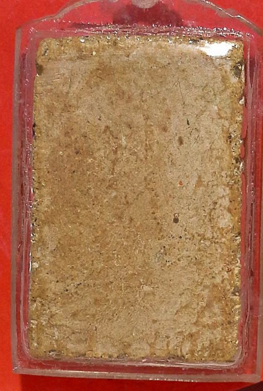 ไม่ทราบเกจิครับ รบกวนด้วยครับ