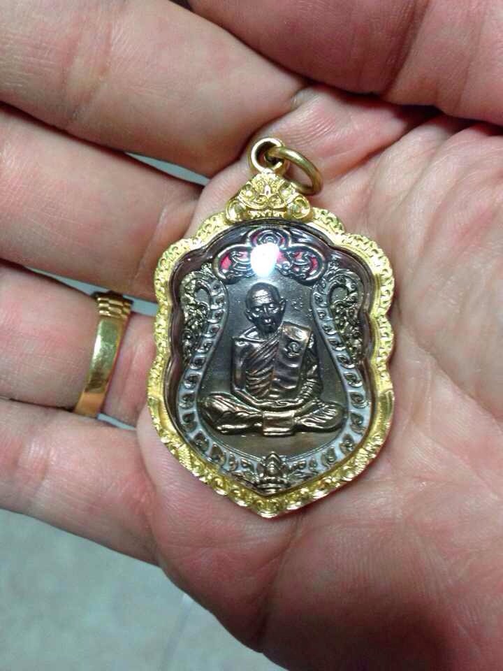 รบกวนดู เหรียญเสมาหน่อยครับ
