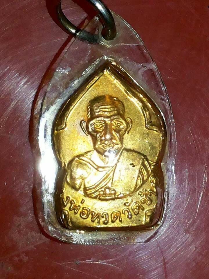 หลวงพ่อทวดวัดช้างให้ปี2506