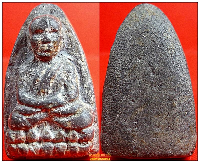 หลวงปู่ทวด เนื้อว่านปี 2497 พิมพ์ใหญ่ A หัวขีด