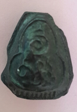 สิอบถามครับ