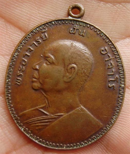 รบกวนพี่ๆช่วยดูให้ด้วยครับ อาจารย์ฝั้น+ครูบาศริวิชัย แท้หรือเปล่าครับ