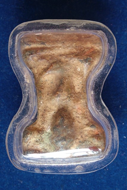 พระมเหศวรพิมพ์สองหน้า 