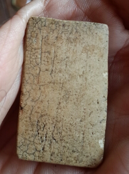 รบกวนท่านผู้รู้ดูด้วยครับ