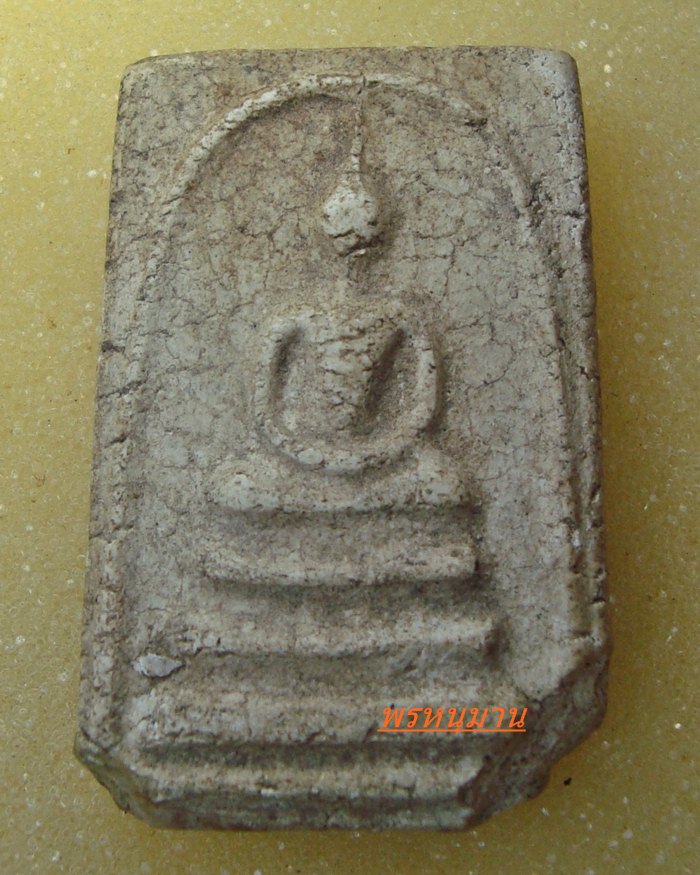 พระสมเด็จ