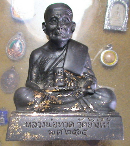 พระบูชาหลวงปู่ทวด ปี 05 แท้ไหมครับ
