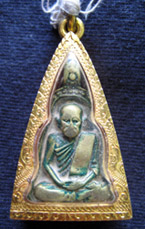 รบกวนสอบถามหลวงพ่อเงินครับ พอเป็นไปได้มากน้อยครับ