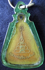 หลวงพ่อเงินอีกองค์ครับ...รบกวนด้วยครับ