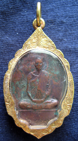 เหรียญหลวงพ่อเดิมครับ.....