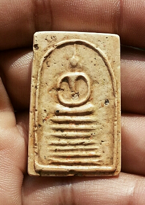 หลวงปู่ภูหรือปล่าวครับ?