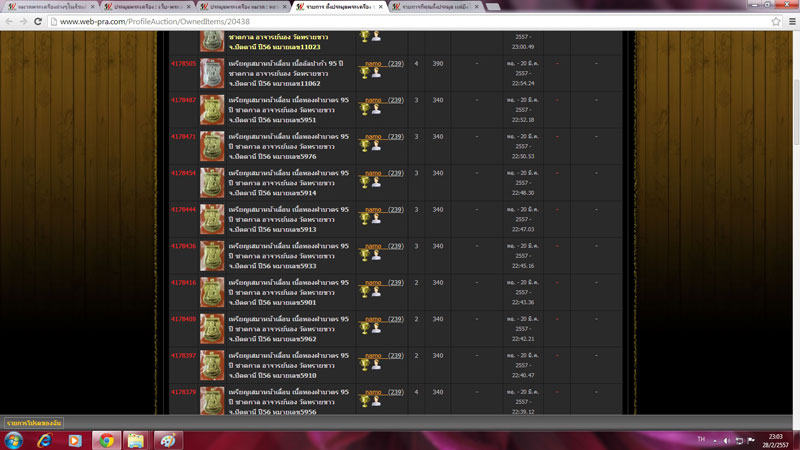 ขอสอบถาม กระดานประมูล ลงได้เกิน 6 รายการ ต่อกระดาน ต่อวัน ได้ด้วยเหรอครับ