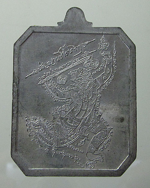 เหรียญล.พ.สุนทร  ปัญญาวชิโรครับ