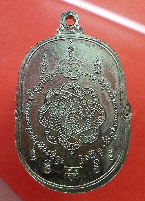 สอบถามเหรียญหลวงพ่อสุดครับ