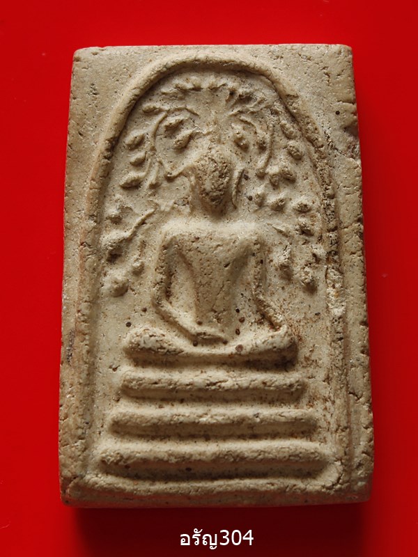 พระสมเด็จวัดเขาตะเครา