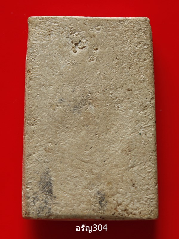 พระสมเด็จวัดเขาตะเครา