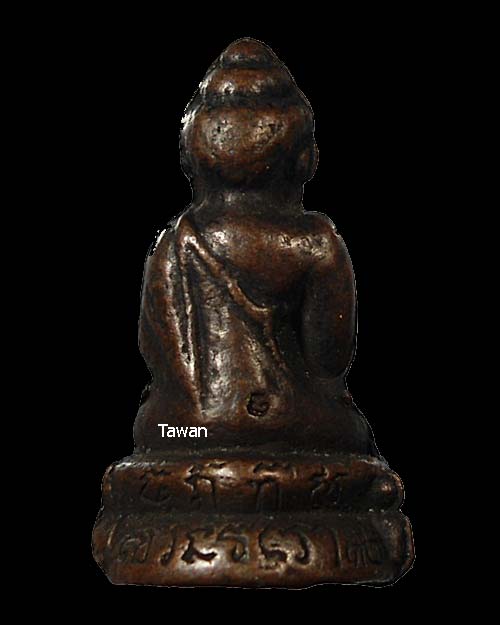 สอบถามพระกริ่ง ฐานยันต์ พอทราบที่ ทราบเกจิไหมครับ 