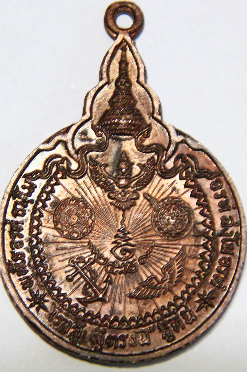 ใครเซียนหลวงปู่แหวน รุ่น เราสู้เช็คให้ทีครับ