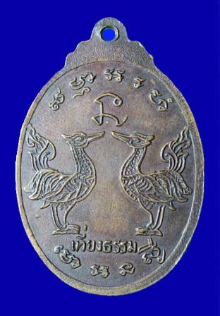 พอจะมีใครทราบไหมครับ  ว่าวัดไหนสร้าง