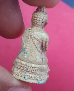 กริ่งปริสุทโธแท้ใหมครับ