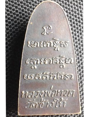 รบกวนครับ