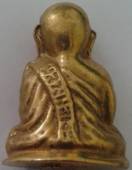 สอบถามหลวงพ่อเงินไม่ทราบปี พิมพ์