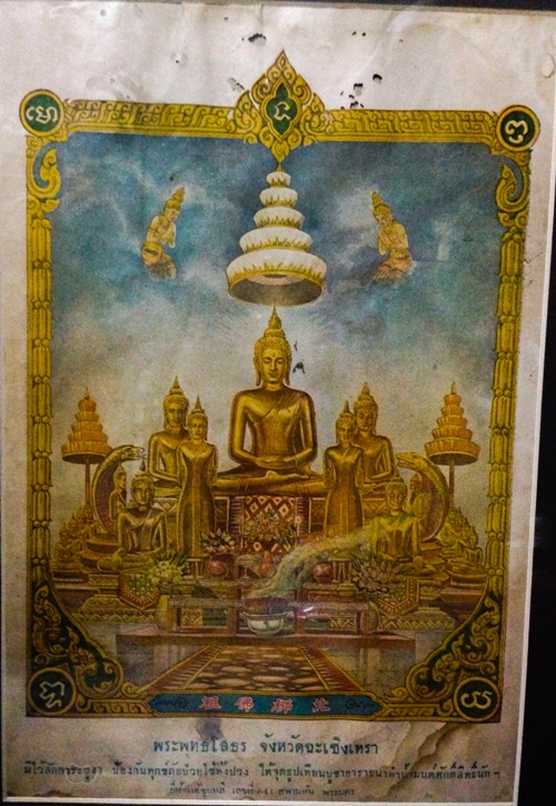 รบกวน ดูภาพเก่า ๆ ให้หน่อยครับ เพราะรูปผมไม่เหมือนในทำเนียบเลย