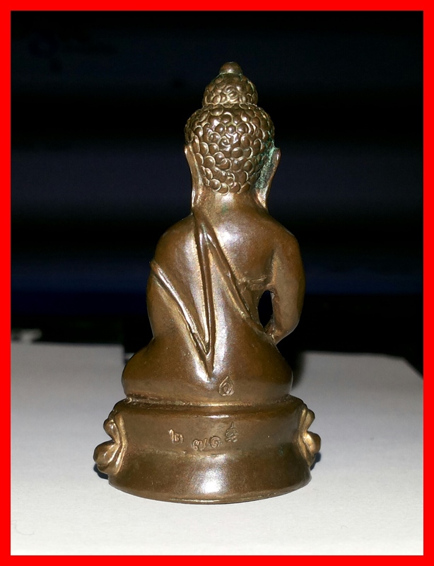 พระกริ่งมีโค๊ต รบกวนผู้รู้ชี้แนะด้วยครับ