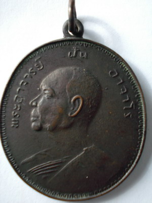 สอบถามครับ