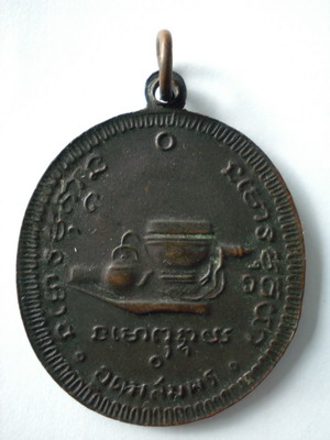 สอบถามครับ