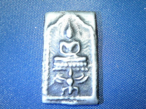 หลวงปู่ศุข วัดปากคลองมะขามเฒ่า