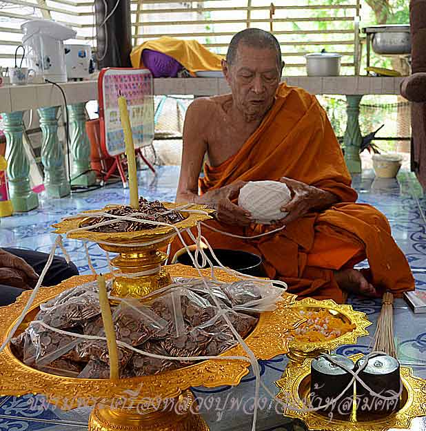 ข่าวดี ! ...สงกรานต์ ๕๗ นี้ หลวงปู่พวง แจกเม็ดแตง