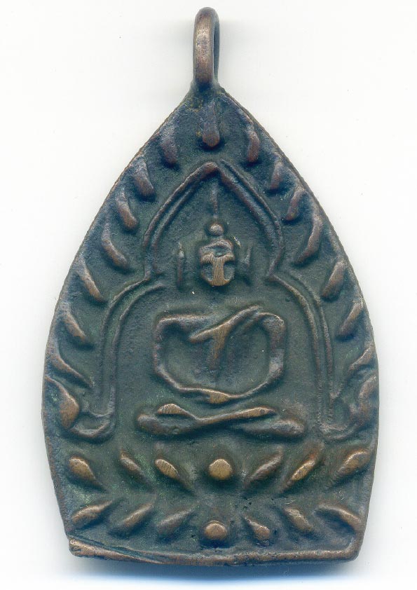 สอบถามครับ ว่าใช่เหรียญ เจ้าสัวหรือเปล่า