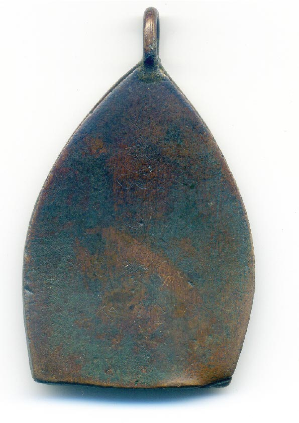 สอบถามครับ ว่าใช่เหรียญ เจ้าสัวหรือเปล่า