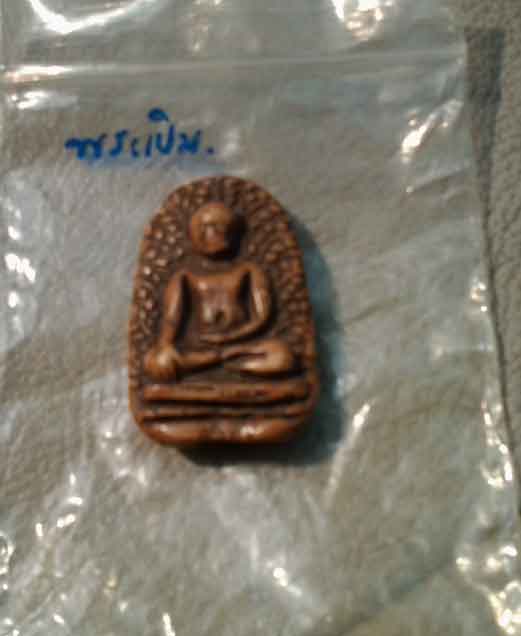 ฝากรูปให้ท่าน udom2011พิจารณาก่อนคืนพระ