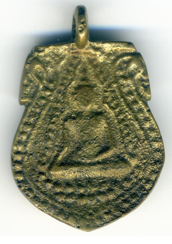 เหรียญหล่อทองเหลือง