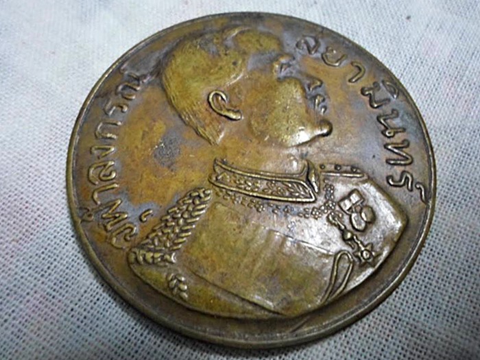 เหรียญ ร.5 ร.ศ. 127
