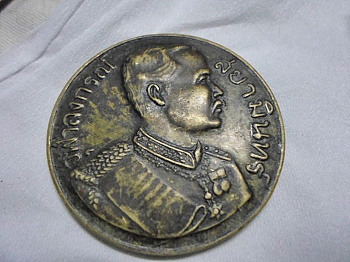 เหรียญ ร.5  ร.ศ. 127