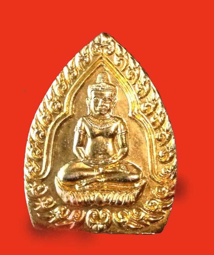 เหรียญเจ้าสัวจอมสุรินทร์ ของหลวงปู่หงษ์ จ. สุรินทร์ ปี 2542