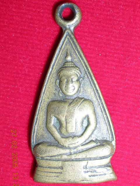 พระวัดไหน