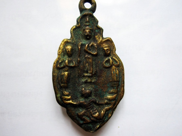 เหรียญที่ไหนครับ แท้ เก๊  รบกวนครับ