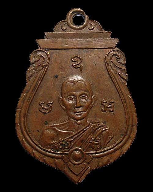 เหรียญที่ไหน เกจิใด ดีไม่ดี รบกวนด้วยครับ