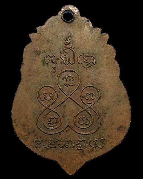 เหรียญที่ไหน เกจิใด ดีไม่ดี รบกวนด้วยครับ