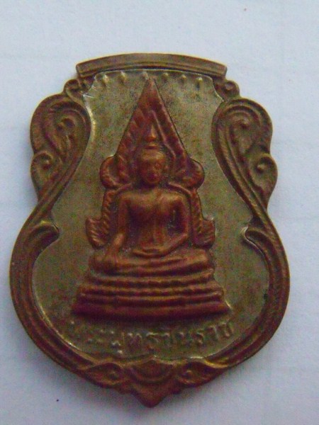 เหรียญพระพุทธชินราช รุ่นอะไรครับ ไม่ทราบที่มาที่ไปครับ