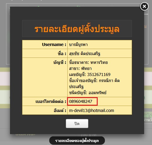 ขอคำปรึกษาพี่ๆๆสมาชิกหน่อยครับ ทำอย่างไรดี