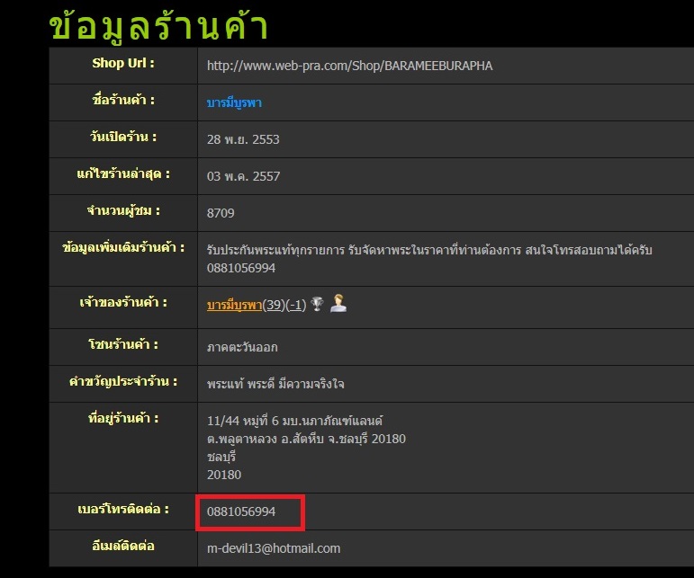ขอคำปรึกษาพี่ๆๆสมาชิกหน่อยครับ ทำอย่างไรดี