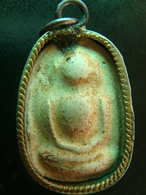 วัดประสาทปี 06 