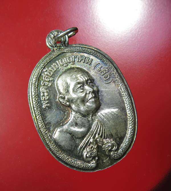 หลวงพ่อเชื้อ วัดบำเพ็ญบุญ จ.ชัยนาท