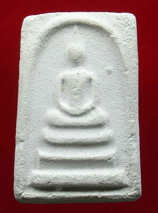 พระสมเด็จหลวงปู่ดู่องค์นี้แท้มั้ยครับ