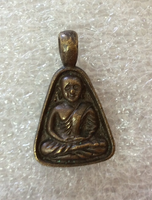 ขอความรู้หน่อยครับ หลวงพ่อเงิน แท้หรือปอม. ครับ ราคาเปิดอยู่ที่เท่าไหร่ครับ