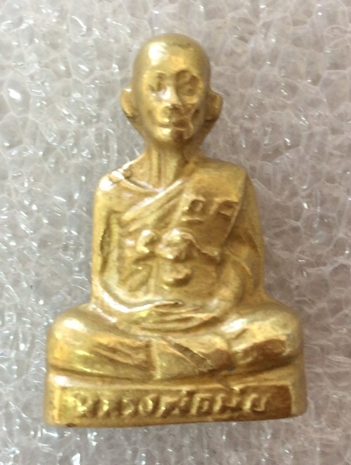 รบกวนดู หลวงพ่อมุ่ย วัดดอนไร่ ให้หน่อย ครับ ว่า แท้หรือปอม 